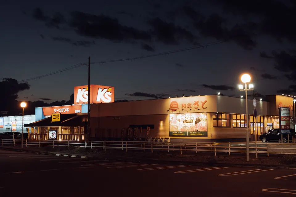Local Landmarks Around Oak Ridge North in Oak Ridge North